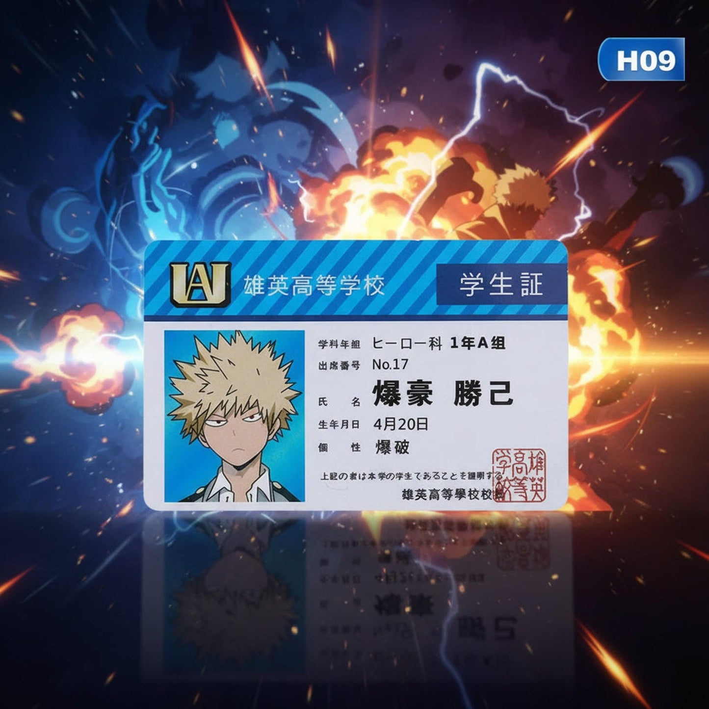 Tarjeta Estudiante UA - My Hero Academia Cosplay