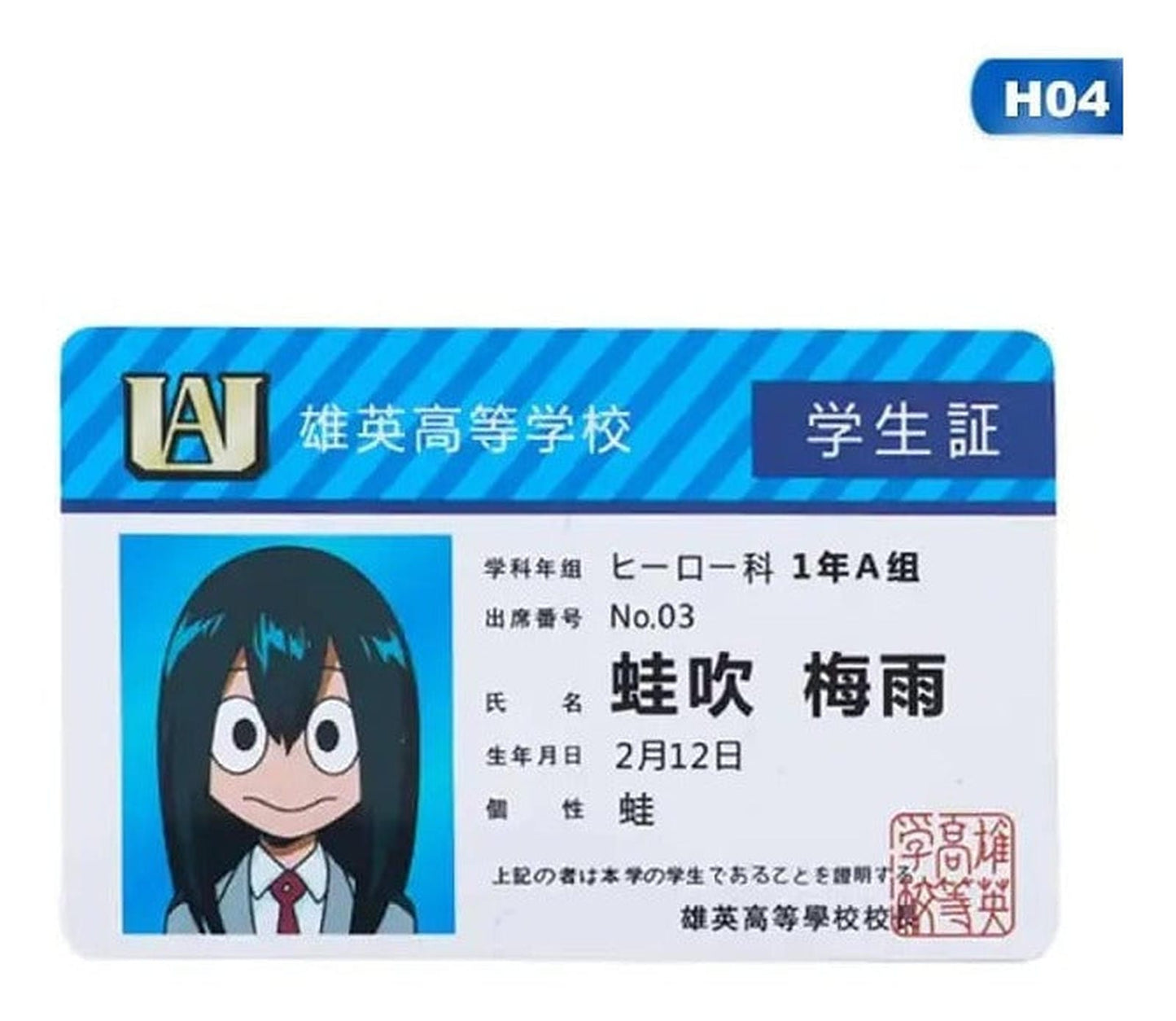 Tarjeta Estudiante UA - My Hero Academia Cosplay