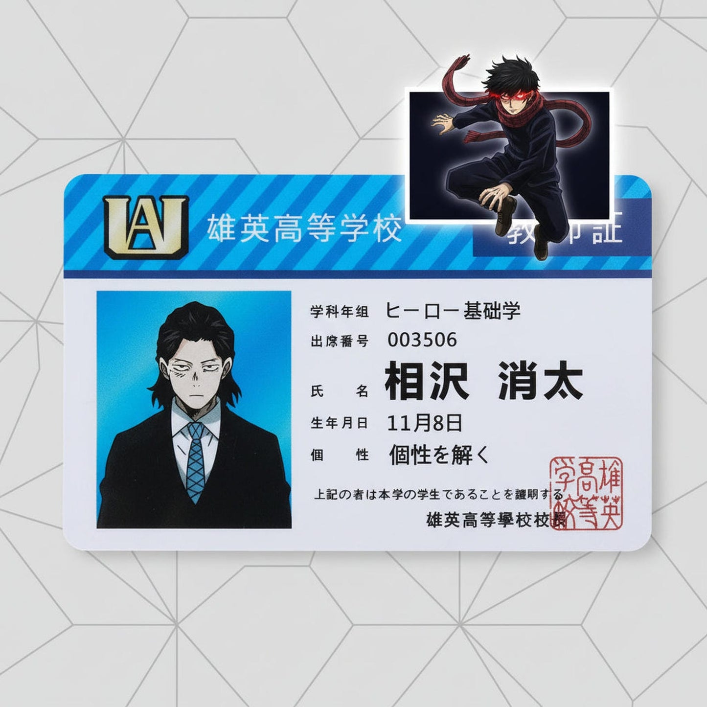 Tarjeta Estudiante UA - My Hero Academia Cosplay