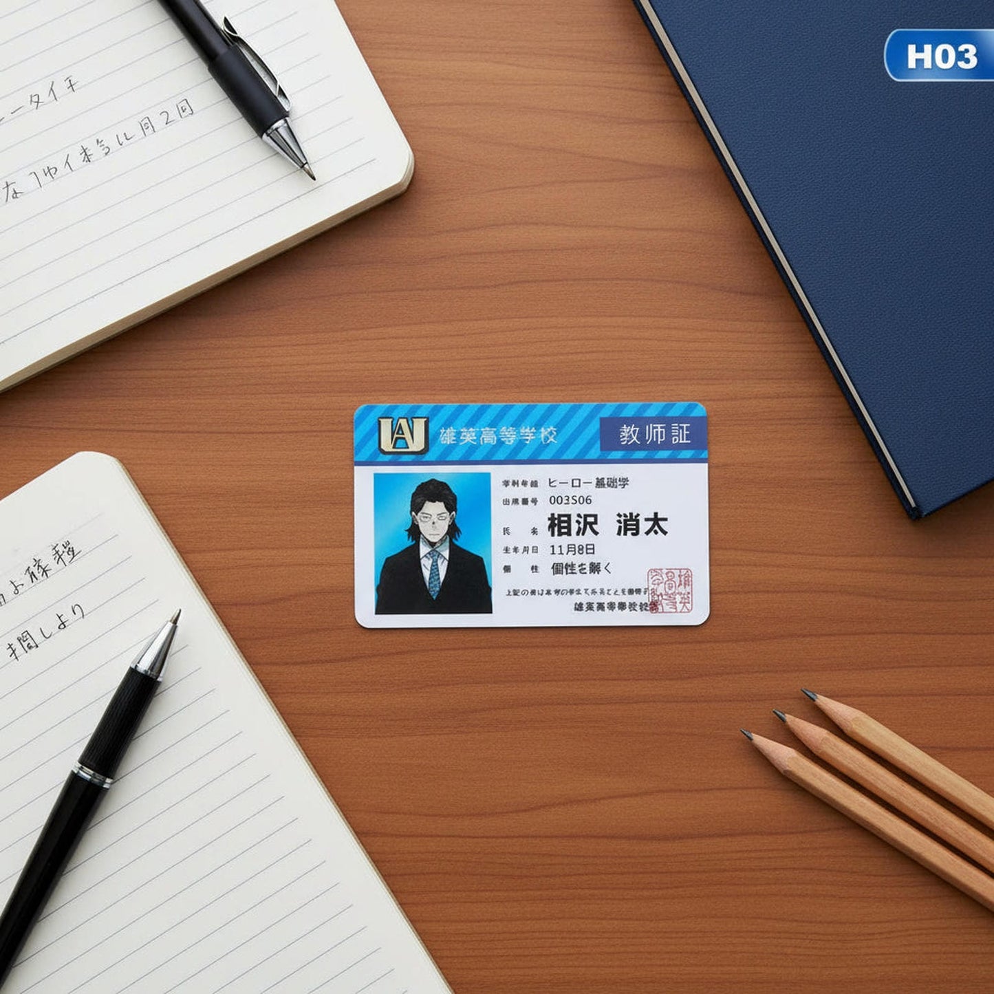 Tarjeta Estudiante UA - My Hero Academia Cosplay