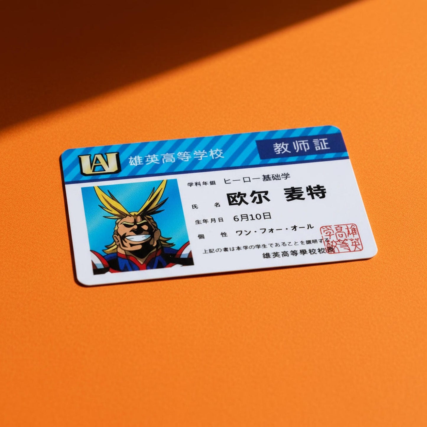 Tarjeta Estudiante UA - My Hero Academia Cosplay